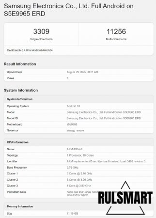 Samsung Exynos 2600   