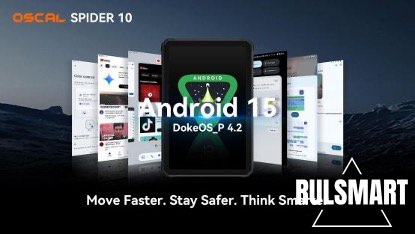OSCAL SPIDER 10 – защищенный планшет с ИИ выходит в продажу OSCAL SPIDER 10 – защищенный планшет с ИИ выходит в продажу