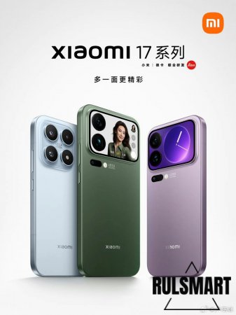  Xiaomi 17   