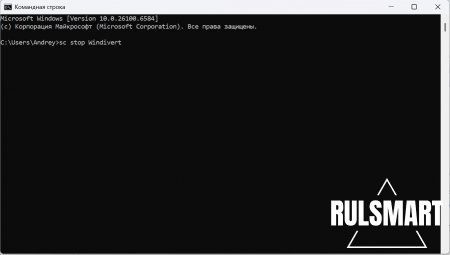 windivert64    ( )   
