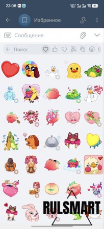 Как искать стикеры в телеграме? (инструкция) – простой метод Как искать стикеры в телеграме? (инструкция) – простой метод