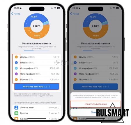Как удалить все видео, которые смотрел на телефоне (инструкция) Как удалить все видео, которые смотрел на телефоне (инструкция)