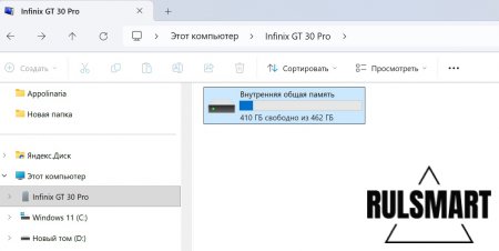 Обзор игрового смартфона Infinix GT 30 PRO Обзор игрового смартфона Infinix GT 30 PRO