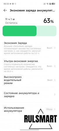 Обзор игрового смартфона Infinix GT 30 PRO Обзор игрового смартфона Infinix GT 30 PRO