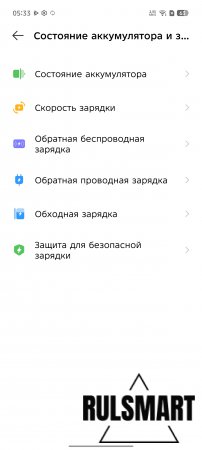 Обзор игрового смартфона Infinix GT 30 PRO Обзор игрового смартфона Infinix GT 30 PRO