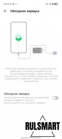 Обзор игрового смартфона Infinix GT 30 PRO Обзор игрового смартфона Infinix GT 30 PRO