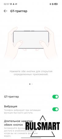 Обзор игрового смартфона Infinix GT 30 PRO Обзор игрового смартфона Infinix GT 30 PRO