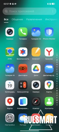Обзор игрового смартфона Infinix GT 30 PRO Обзор игрового смартфона Infinix GT 30 PRO