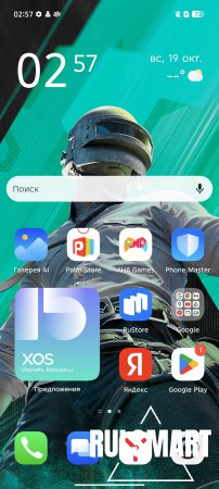 Обзор игрового смартфона Infinix GT 30 PRO Обзор игрового смартфона Infinix GT 30 PRO