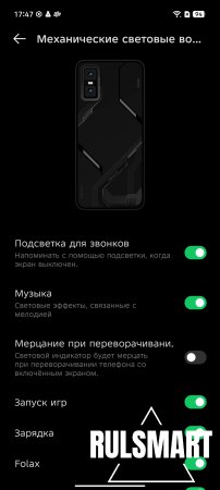 Обзор игрового смартфона Infinix GT 30 PRO Обзор игрового смартфона Infinix GT 30 PRO
