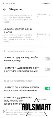 Обзор игрового смартфона Infinix GT 30 PRO Обзор игрового смартфона Infinix GT 30 PRO