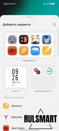 Обзор игрового смартфона Infinix GT 30 PRO Обзор игрового смартфона Infinix GT 30 PRO