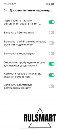 Обзор игрового смартфона Infinix GT 30 PRO Обзор игрового смартфона Infinix GT 30 PRO