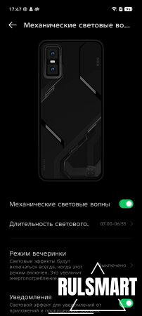 Обзор игрового смартфона Infinix GT 30 PRO Обзор игрового смартфона Infinix GT 30 PRO