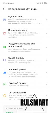 Обзор игрового смартфона Infinix GT 30 PRO Обзор игрового смартфона Infinix GT 30 PRO