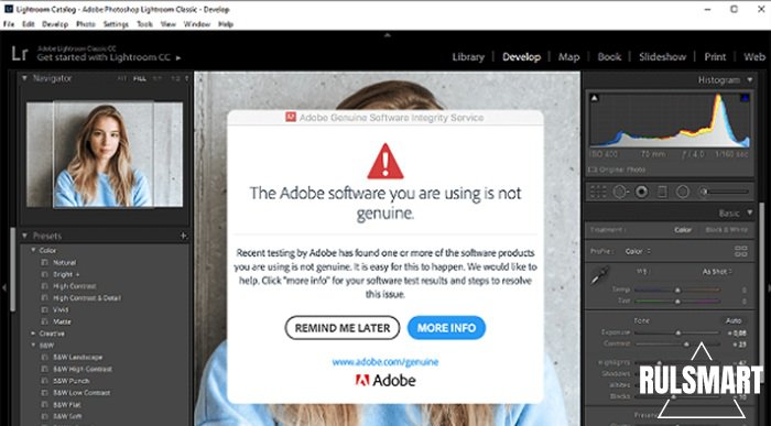 Adobe Genuine Service Alert    ( )