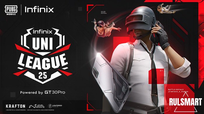 Infinix x PUBGM Uni League'25:       