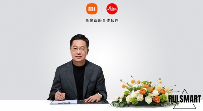 Xiaomi ��������� �������������� � Leica