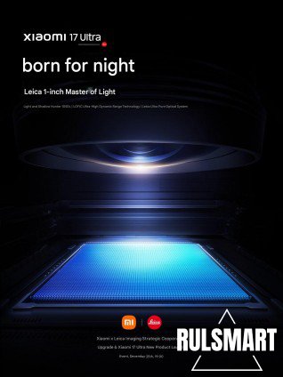 Xiaomi 17 Ultra �������� �������� ������