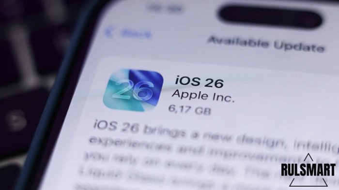 ��� ������� ���������� iOS 26 �� ������? (��������� ����������)