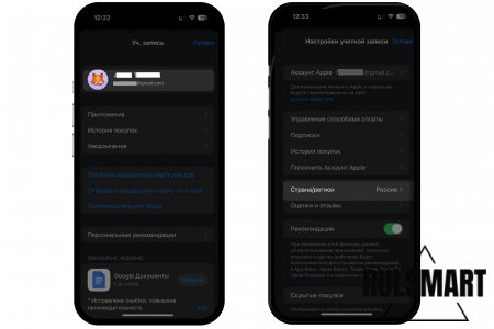 ��� �������� ������ �� ������ � App Store �� ������? (����������)