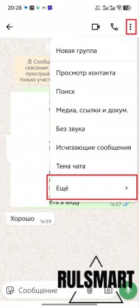 ��� ��������� ��� �� ������� � ��������? (��������� ����������) 