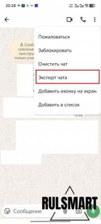 ��� ��������� ��� �� ������� � ��������? (��������� ����������) 