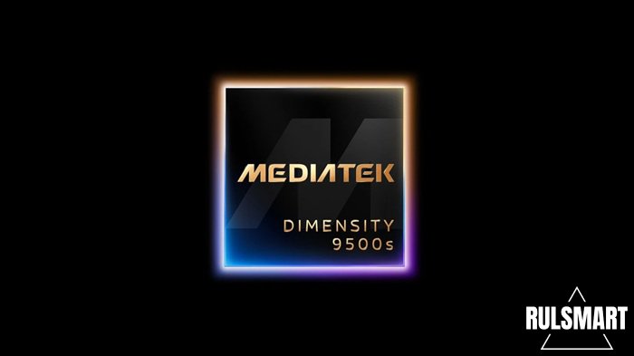 Mediatek ����������� ���� Dimensity 9500s � 8500