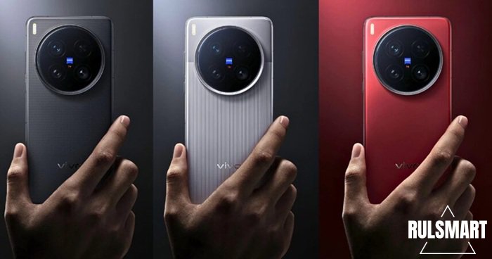 vivo X300 Ultra ������ ������������ � ���������