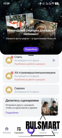 ��� ��������� ����� �� ����? (��������� ����������) � ������� ������