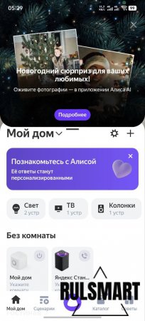 ��� ��������� ����� �� ����? (��������� ����������) � ������� ������