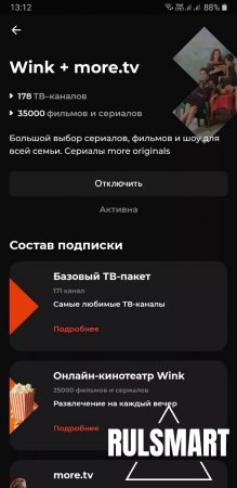 ��� ��������� �������� ���� �� �������� (��������� ����������)