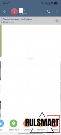 ��� ��������� ����� � ��������? (��������� ����������) � ������� ������