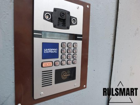 ��� ������� ������� Cyfral? (��������� ����������) � ������� ������