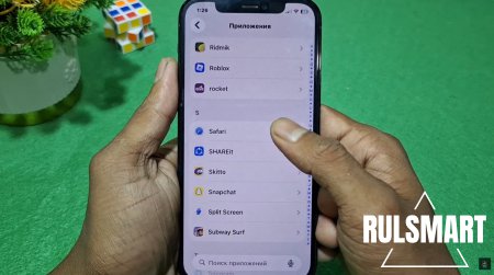 ��� ������� ������� � ������ iOS 26? (��������� ����������) � ������ ������