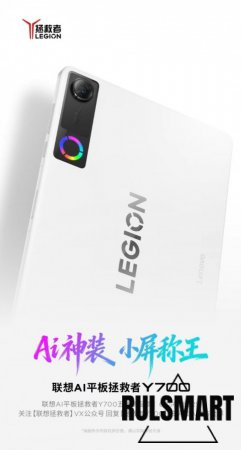 ����� ��������� Lenovo Y700 �� �������