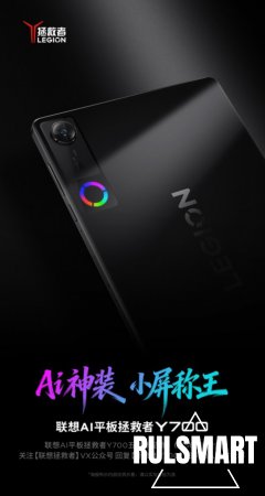 ����� ��������� Lenovo Y700 �� �������