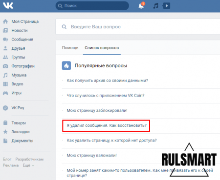 ��� ������������ ��������� � ��? (��������� ����������) � ������� ������