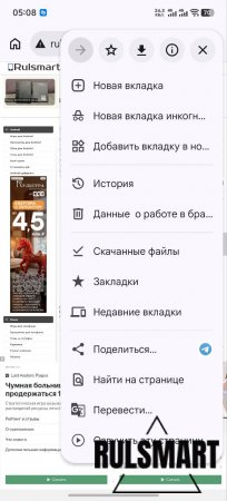 ��� ������������ �������� ������� � google chrome �� �������� (����������)