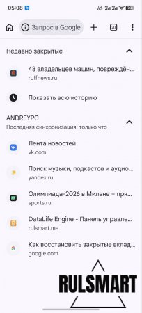 ��� ������������ �������� ������� � google chrome �� �������� (����������)