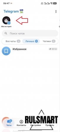 ��� �������� ������� � �������� ��� ��������? (����������)