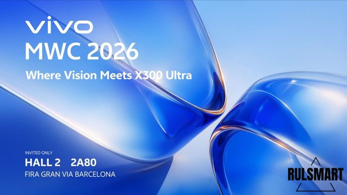 Vivo X300 Ultra покажут в рамках MWC 2026 Vivo X300 Ultra покажут в рамках MWC 2026