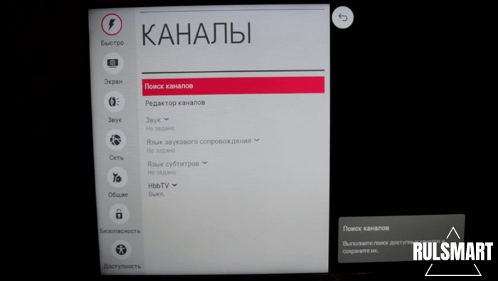 ��� ��������� ������ �� ���������� LG? (��������� ����������)