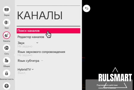 ��� ��������� ������ �� ���������� LG? (��������� ����������)