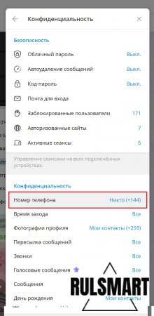 ��� � ��������� ������ ����� ��������? (��������� ����������) � ������� ������