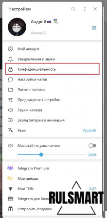 ��� � ��������� ������ ����� ��������? (��������� ����������) � ������� ������