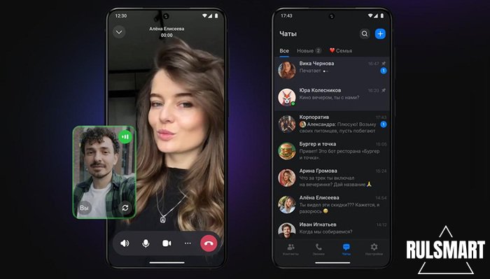 ��� �������� ����������� � ����? (��������� ����������)