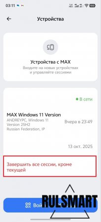 �������� ���� � ��� ������������ ����������? (��������� ����������)