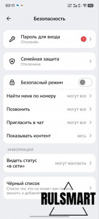 �������� ���� � ��� ������������ ����������? (��������� ����������)