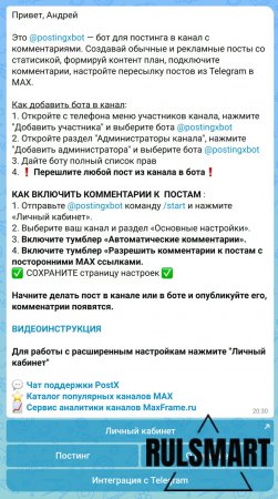 ��� �������� ����������� � ����? (��������� ����������)